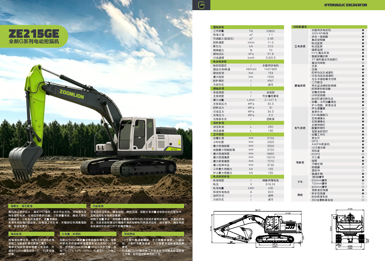 AG��zhenren������(���ʡ�ƽ̨)AG�ٷ���վ